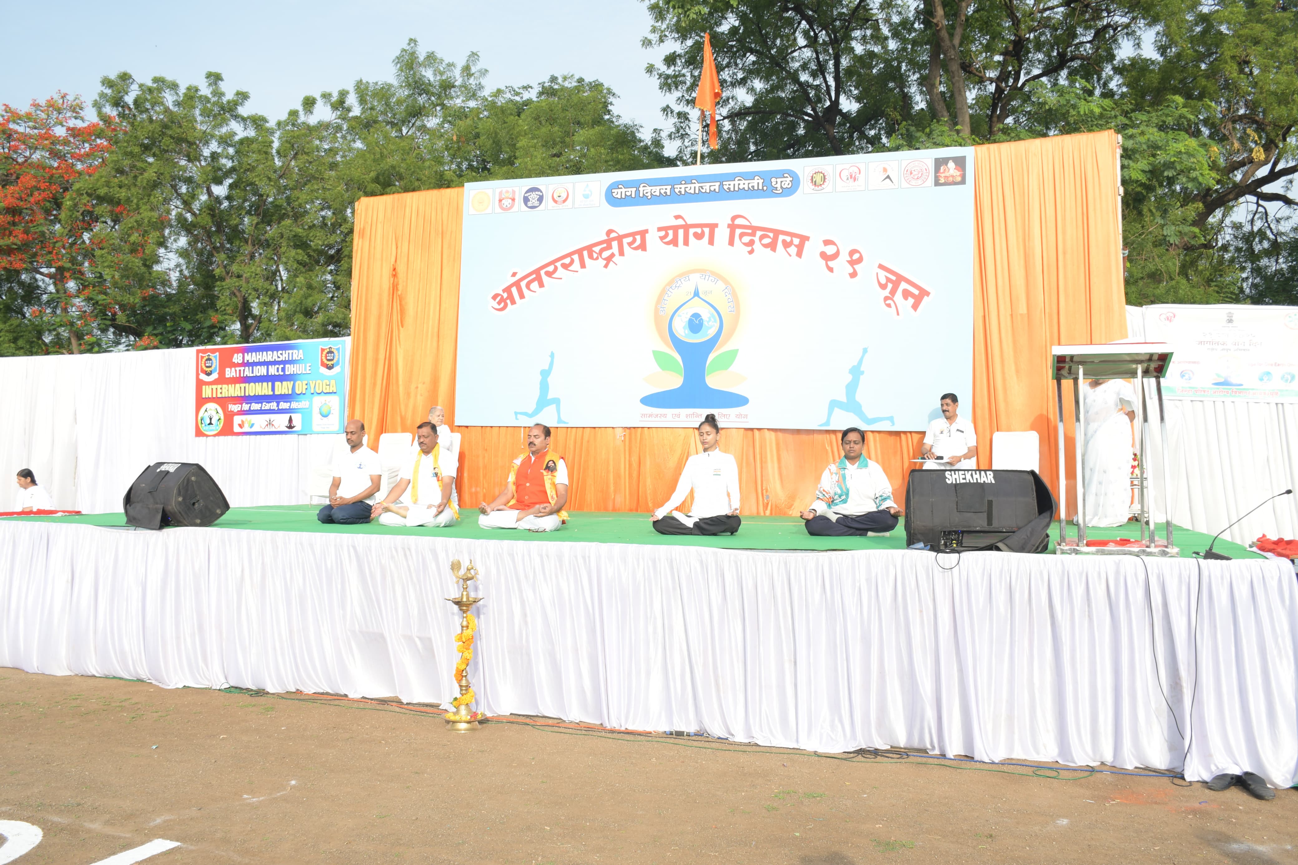 On the occasion of International Yoga Day today, June 21, the State Reserve Police Force (SRPF) Group Nos. 1 to 19, along with the SRPF Police Training Centre, Nanvij, celebrated the day with great enthusiasm. On the occasion of International Yoga Day today, June 21, the State Reserve Police Force (SRPF) Group Nos. 1 to 19, along with the SRPF Police Training Centre, Nanvij, celebrated the day with great enthusiasm.
