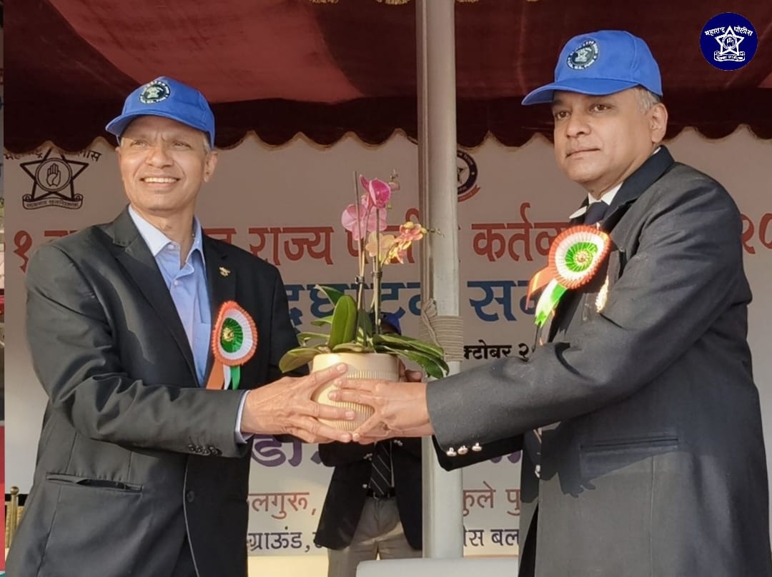 21st Maharashtra State Police Duty Meet-2026